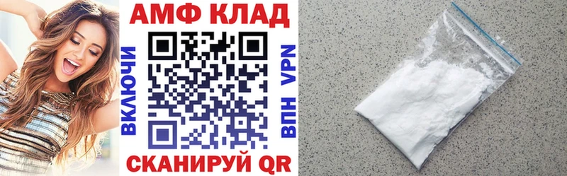 где продают   Оса  Амфетамин Premium 