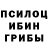 ГАШИШ гарик Serioga Kurilkin