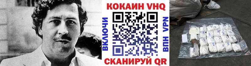 Кокаин Эквадор  Оса 