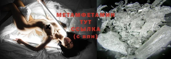 мяу мяу кристалл Абдулино