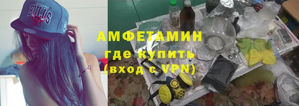 мефедрон VHQ Алзамай