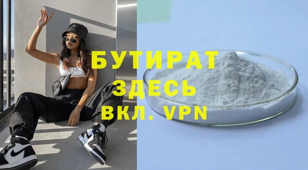 мяу мяу кристалл Пролетарск