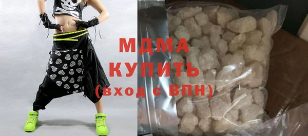 дмт Рославль
