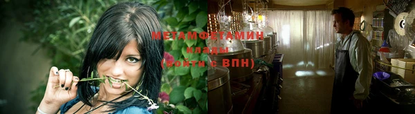 мефедрон VHQ Алзамай