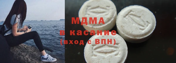 мефедрон мука Протвино