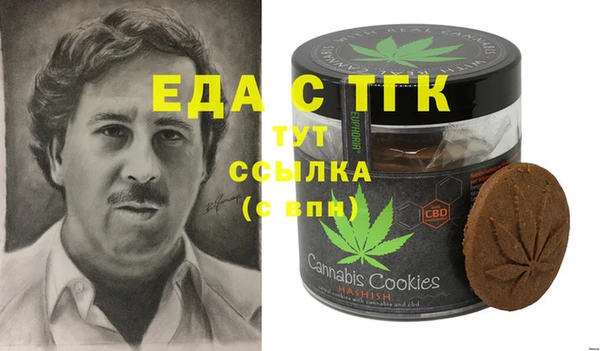 ECSTASY Абинск