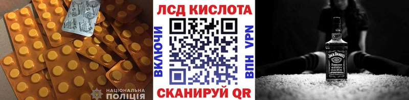 купить  сайты  МЕГА зеркало  Лсд 25 экстази ecstasy  Оса 
