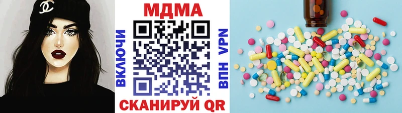 shop официальный сайт  Оса  MDMA кристаллы 