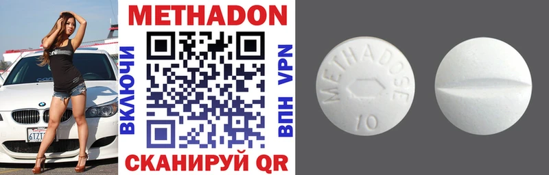 Метадон methadone blacksprut ONION Оса