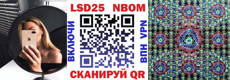 где можно купить   блэк спрут сайт  Наркотические марки 1,8мг  Оса 