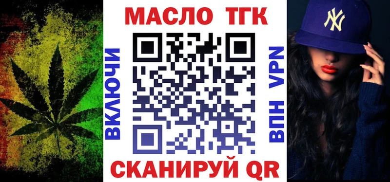 Дистиллят ТГК вейп с тгк  купить  сайты  Оса 